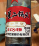 红星二锅头蓝瓶绵柔8陈酿 清香型白酒纯粮 53度 250ml*24瓶 整箱装 实拍图