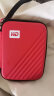 西部数据（WD） 2.5英寸移动硬盘通用防震 保护包 硬壳防震包 保护套 硬盘包 WD2.5英寸 硬壳包 红色 实拍图