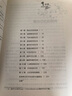 記憶碎片：我們?nèi)绾螛?gòu)建自己的過去 曬單實拍圖