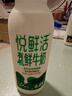 悅鮮活有機鮮牛奶  260ml*5瓶 巴氏殺菌乳 生鮮 低溫奶 曬單實(shí)拍圖