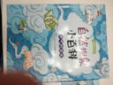 自然現象小百科全套10冊 兒童趣味大科學(xué)自然現象 幼兒園寶寶科普繪本書(shū)籍3-6歲幼兒繪本閱讀一個(gè)孩子的科學(xué)啟蒙讓孩子學(xué)會(huì )觀(guān)察自然感受自然 曬單實(shí)拍圖