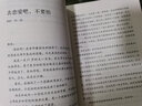 我愛問連岳9 曬單實拍圖