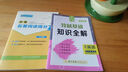 金牌閱讀九年級初中課外文言文中學(xué)語(yǔ)文課外文言文拓展閱讀與訓練9年級 第6次修訂 金牌閱讀初中語(yǔ)文文言文閱讀專(zhuān)項訓練含答案解析 曬單實(shí)拍圖