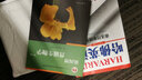 哈佛英語 語法巧學(xué)精練 高中 曬單實拍圖