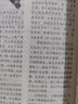 【現(xiàn)貨速發(fā)】2026版一本中考文言文古詩(shī)文閱讀技能訓(xùn)練100篇 初三九年級(jí)語(yǔ)文文言文閱讀+古代詩(shī)歌鑒賞 初中語(yǔ)文同步閱讀 九年級(jí)閱讀理解訓(xùn)練必刷 曬單實(shí)拍圖