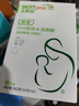 寶素能婦幼定制DHA150mg高含量磷脂型藻油亞麻酸軟膠囊孕婦兒童亞麻油 藻油DHA2盒（贈(zèng)1鋅1鐵正品裝） 藻油DHA+植物源ALA 曬單實(shí)拍圖