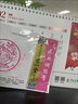 華天寶肝郁調經(jīng)膏 月經(jīng)失調養血調經(jīng)痛經(jīng)氣滯疏肝解郁 量少發(fā)黑停經(jīng)閉經(jīng)推遲不來(lái)宮寒?huà)D科調理膏 中藥 1瓶/200克 曬單實(shí)拍圖
