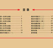 仁愛版英語八年級下冊試卷八年級英語教材全解同步練習(xí)冊單元月考期中期末復(fù)習(xí)沖刺測試卷初二英語聽力訓(xùn)練八年級下冊英語仁愛版暑假作業(yè)必刷題 曬單實拍圖