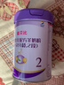 百躍益貝比羊奶粉OPO雙益嬰幼兒配方新國(guó)標(biāo)2段750克(適合6-12個(gè)月) 曬單實(shí)拍圖