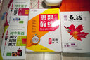 2024春新版 特高級教師點(diǎn)撥八年級物理下冊人教版RJ 榮德基提分筆記教材講解知識大全八年級下冊物理教材完全解讀 曬單實(shí)拍圖