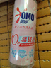 奧妙（OMO）內(nèi)衣洗衣液內(nèi)褲清洗液櫻花100g 去血漬去黃 99.9%除菌 旅行裝 曬單實(shí)拍圖