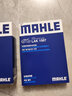 馬勒（MAHLE）保養(yǎng)套裝 適用新款寶馬3系4系5系7系 濾芯格/濾清器 兩濾【空氣濾+活性炭空調(diào)濾】 寶馬X3 18-23款 2.0T 曬單實(shí)拍圖