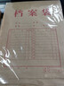 得力(deli）A4純漿牛皮紙檔案袋加厚大容量辦公標書(shū)合同紙質(zhì)文件袋學(xué)生學(xué)藉團員卷宗資料袋 【10只】側寬4cm-標準款 5952 曬單實(shí)拍圖