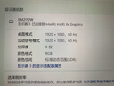 APESD Typec轉接頭hdmi轉vga轉換器筆記本電腦顯示器電視投影儀DP/USB轉換器 HDMI轉VGA轉換器（無(wú)音頻無(wú)供電白色） 15cm 曬單實(shí)拍圖
