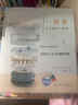 一杯水【3-12歲及成人】突破知識邊界 跨學(xué)科思維啟蒙之書(shū) 給孩子的多元思維 專(zhuān)注力 想象力圖畫(huà)書(shū) 用物理知識觀(guān)察水 用數學(xué)單位度量水 曬單實(shí)拍圖