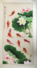 尚得堂 手繪國畫荷花九魚圖字畫客廳玄關(guān)裝飾畫走廊鯉魚掛畫 SD-左上游-實木框-發(fā)順豐 裝裱65*125 曬單實拍圖