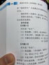 希賽網(wǎng) 2026年軟考中級職稱【數(shù)據(jù)庫系統(tǒng)工程師】考試視頻學習教程課件真題題庫模擬測試在線網(wǎng)課 常規(guī)班-有效期1年【官方教材+智能題庫】 曬單實拍圖