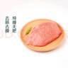 【180天白豬】冰鮮豬通脊肉340g 曬單實(shí)拍圖