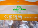 寵怡寵物零食狗零食貓零食磨牙補(bǔ)鈣 公魚(yú)纏肉 軟小胸雞肉絲（狗零食）100G*1包 曬單實(shí)拍圖