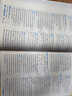 全品閱讀金題80篇 小學(xué)語(yǔ)文英語(yǔ)閱讀理解訓練書(shū) 一二三四五六年級123456年級【上下冊可選】 專(zhuān)項強化練習冊 課外閱讀 【語(yǔ)文A版】-上冊 六年級 曬單實(shí)拍圖