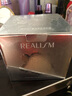 瑞雨麗REALISM/瑞雨麗奢寵亮妍貴婦膏 30g 曬單實拍圖