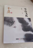 射雕英雄傳等金庸全集武俠小說作品集 天龍八部、笑傲江湖、射雕英雄傳、神雕俠侶、倚天屠龍記、鹿鼎記、俠客行、書劍恩仇錄、碧血劍、雪山飛狐+、飛狐外傳、連城訣 雪山飛狐 朗聲新修版 曬單實拍圖