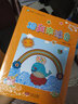 3-5歲幼兒美術系列 啟明星少兒全腦開發(fā)叢書 （套裝共4冊） 曬單實拍圖