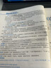 【官方正版】文運(yùn)法碩2026法律碩士聯(lián)考考試分析配套考點(diǎn)詳解 民法學(xué)+刑法學(xué)+法制史+法理學(xué)憲法學(xué)可搭考試分析基礎(chǔ)配套練習(xí)背誦邏輯法學(xué)非法學(xué)價保閱讀狂歡節(jié) 【全5套】法碩考點(diǎn)詳解全套（分批發(fā)） 曬單實拍圖