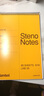 藝旅速記本渡邊上翻筆記本單詞本辦公學(xué)生用線(xiàn)圈本子小號隨身記事本 A5 80頁(yè)5本 曬單實(shí)拍圖