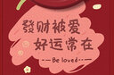 澤逸 適用oppofindx7/ultra手機(jī)殼 全包防摔卡通新年款可愛(ài)風(fēng)硅膠皮紋軟殼被愛(ài)小熊女 【中國(guó)紅】被愛(ài)小熊紅色-贈(zèng)膜+指環(huán)掛繩 Findx7 曬單實(shí)拍圖