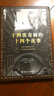 【官方直營(yíng)】安房直子·月光童話(huà) 風(fēng)的旱冰鞋 兒童文學(xué) 7-10歲 2021親近母語(yǔ) 曬單實(shí)拍圖