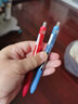 繽樂(lè )美（PAPERATE） 意趣彩色中性筆按動(dòng)式糖果色P1速干筆0.5mm多色手賬考試筆 單支裝 5120080/P1.紅 曬單實(shí)拍圖