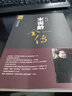 陳廷一傳記系列：宋靄齡全傳（經(jīng)典珍藏版） 雙11大促 曬單實(shí)拍圖