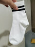 白襪男士中筒白襪薄款兩條杠條運動(dòng)時(shí)尚吸汗潮流男襪子 白底黑條 均碼 曬單實(shí)拍圖