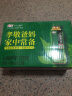 华旗 山楂果茶山楂果汁果肉饮料经典原味未加蔗糖400mL*12瓶 礼盒装 实拍图