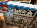 樂高（LEGO）Creator Expert 創(chuàng)意專家系列 18+拼插積木玩具成人收藏生日禮物 巴黎餐廳 10243 曬單實(shí)拍圖