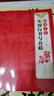 新春大吉 實用行書寫春聯(lián) 4大類160幅春節(jié)對聯(lián) 古帖行書集字對聯(lián)橫幅毛筆軟筆書法練字帖 行書春聯(lián)對 曬單實拍圖