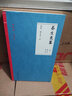 養(yǎng)生類纂（讀經(jīng)典 學(xué)養(yǎng)生） 曬單實(shí)拍圖