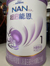 雀巢（Nestle）超啟能恩1段嬰幼兒乳蛋白部分水解配方奶粉0-12月 800g 超啟能恩1段 800g*3罐 25年7-8月生產(chǎn) 曬單實(shí)拍圖