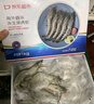 京東超市 海外直采 黑虎蝦 凈重2斤 31-40只/盒 單只單凍 燒烤大蝦 曬單實(shí)拍圖