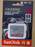 闪迪（SanDisk）cf卡（CompactFlash）佳能尼康单反微单相机存储卡高速内存卡CFe卡 1DX 7d 5D2 5D3 5d4 D810大卡 128G CF卡120MB/s 适用于佳能/尼 实拍图