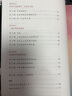 【新華正版】五四學(xué)制世界歷史第二冊課本 人教版初中歷史教材書(shū) 人民教育出版社 曬單實(shí)拍圖
