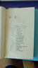 【二手9成新】紅樓啟示錄 /王蒙 生活讀書新知三聯(lián)書店 曬單實(shí)拍圖