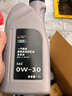 奧迪原廠0W-30機(jī)油潤滑油A1A3A4LA5A6LA7Q2Q3Q5LQ7全系適用 1L*7+機(jī)濾 曬單實(shí)拍圖
