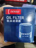 電裝（DENSO）機(jī)油濾芯濾清器機(jī)油格機(jī)濾適用于 豐田奕澤/CHR/亞洲獅/凌尚 2.0 曬單實(shí)拍圖