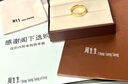 周生生七夕禮物永系列  足金素圈黃金戒指 婚戒對戒男女指環(huán) 78206R計價 17圈 - 5.25克(含工費160元) 曬單實拍圖
