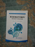 供水機電運行與維護2 供水泵站電氣設備及其使用/村鎮供水行業(yè)專(zhuān)業(yè)技術(shù)人員技能培訓叢書(shū) 曬單實(shí)拍圖