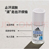 阿迪達(dá)斯 （adidas）女士清風(fēng)走珠止汗露滾珠香體液50ml 72小時腋下止汗抑汗 去臭凈味 曬單實拍圖