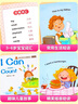 夸孩子我有1000句賞識力夸出孩子內(nèi)驅(qū)力鼓勵式教育增加自信力做情緒穩(wěn)定的父母培養(yǎng)自信的孩子父母話術邊界感正面管教非暴力溝通夸孩子彩虹屁語錄我有1000種方法一千句話家庭教育指南寶典方法書 【家教寶典】 曬單實拍圖