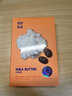 惑麗客惑麗客（Holika Holika）乳木果盈潤(rùn)滋養(yǎng)面膜10片裝 補(bǔ)水保濕韓國(guó)進(jìn)口生日送禮物男女通用 面膜1盒【10片】 曬單實(shí)拍圖